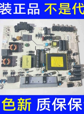 原装海信LED32K20JD 32EC260JD液晶电视电源板RSAG7.820.5338/ROH