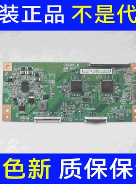 华为HD75FRUA HD75THAA逻辑板CSC06-6白条码ST7461D04-4