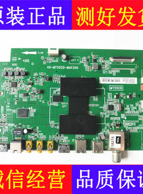 TCL L32/40/42/48/50/55/58F3700A D42A710主板40-MT55CD-MAF2HG