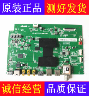 TCL L32/40/42/48/50/55/58F3700A D42A710主板40-MT55CD-MAF2HG