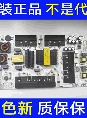 海信HZ43A65 H50E3A HZ55A57 HE65A65液晶电源板RSAG7.820.7199