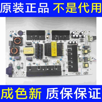 海信HZ43A65 H50E3A HZ55A57 HE65A65液晶电源板RSAG7.820.7199
