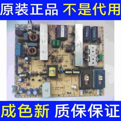 原装TCL L42F19FBD电源板40-IP42CS-PWJ1XG 08-IPL42L0-PW300AA