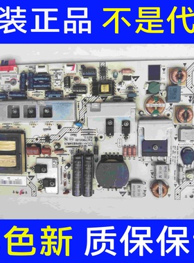 海尔LE46M300P电视电源板PAC79015.00 94002546A PAC79015现货