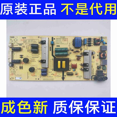 创维55F5 50V7液晶电视机电源板5835-L5L01W-0000 168P-L5L01W-00