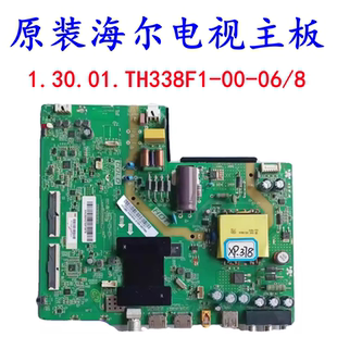 原装海尔LE43AL88E51 LE43A31 43A6主板1.30.01.TH338F1-00-06/08