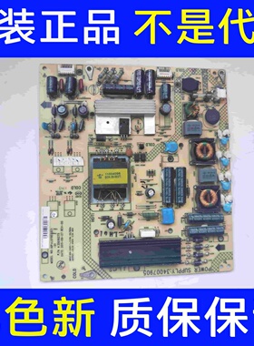 康佳32HS11电源板34007905 KIP+L070E02C1-01 35016275 35016853