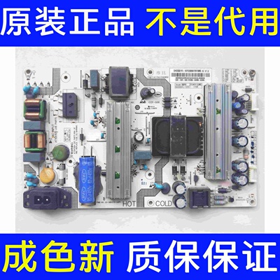 原装海尔LQ55H71液晶电源板SHG5501R-107E 0090729198B B V1.0