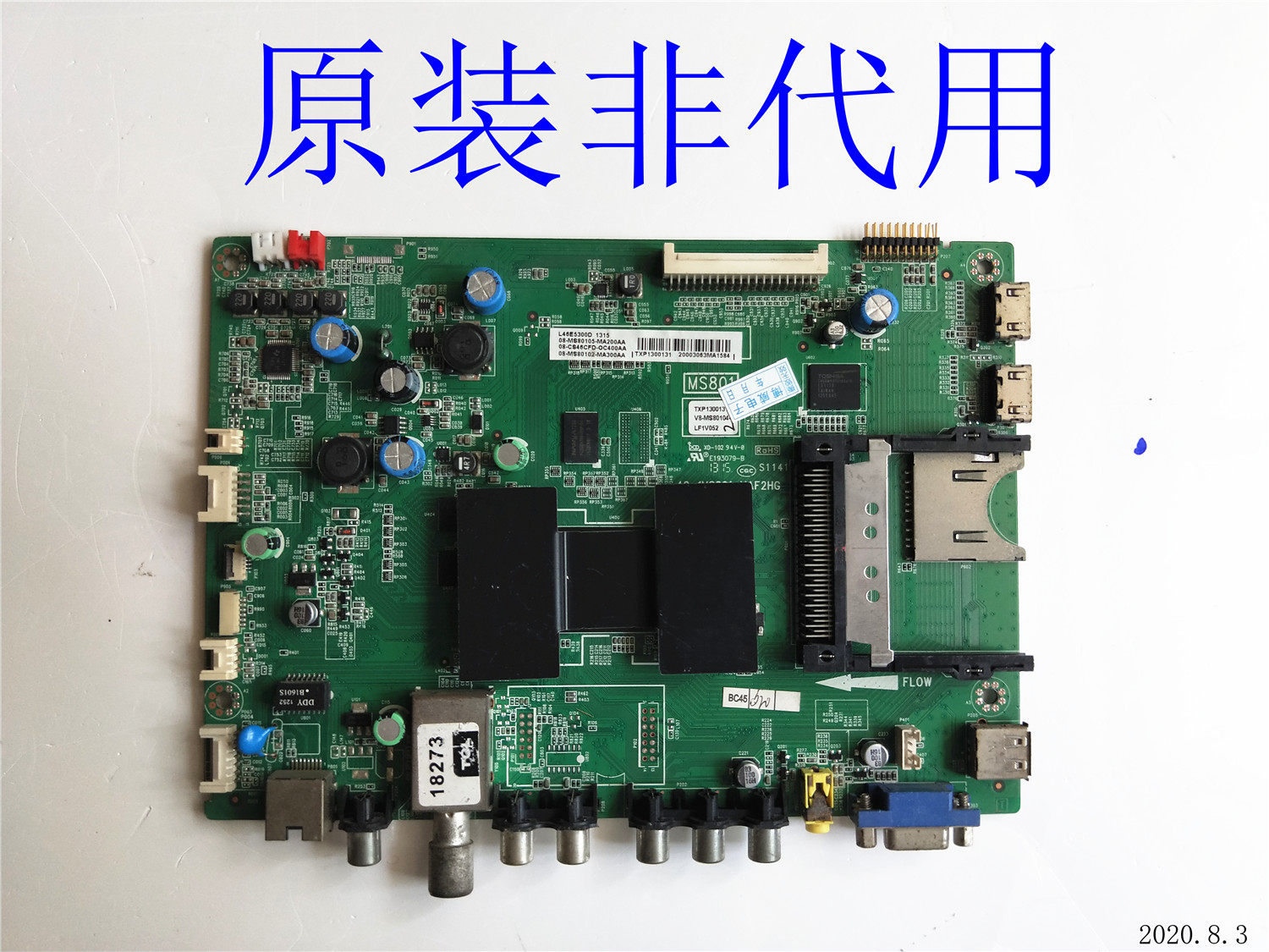 TCL L46E5300D 46寸液晶电视数字程序驱动主板40-1MS801-MAF2HG