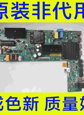 测好 原装小米 L55MA-EA主板 TPD.T963.PC791 配屏 L55MA-EA-B0E