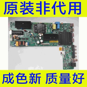 测好 原装小米 L55MA-EA主板 TPD.T963.PC791 配屏 L55MA-EA-B0E