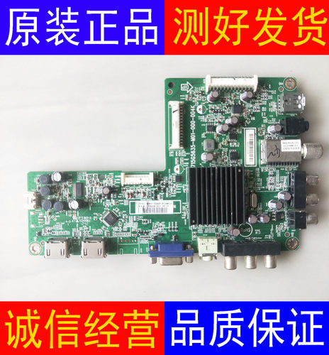 海尔 LE42B70电视主板715G5635-M01-000-004K/N 屏TPT420H2-HVN01