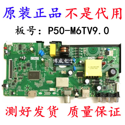 原装康佳LED32330CE32寸