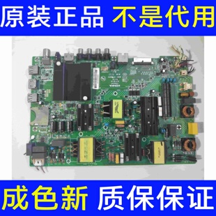 原装康佳LED49R610/80U 49R710 A49U U49J主板35022344屏可选