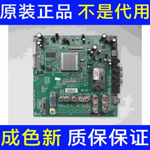 杂牌/熊猫 L42E10C 液晶电视主板715G3934-M0D-000-004L