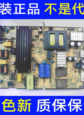 液晶TCL L55P2-UD B55A558U电源板SHG5804A-101H 81-PBE055-H99