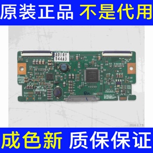 原装TCL L37E19液晶电视逻辑板6870C-0240C屏LC420WXN/LC370WXN
