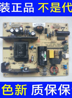 +5 原装 长虹 LED42C3000i LED32B3100IC电源板 MPS35D-4M9 121