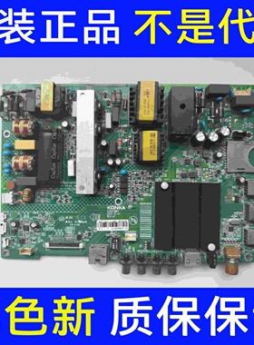 原装康佳 LED55K35U 主板35021887 屏72000973YT 973YT