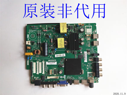 原装 拆机 PPTV PTV-32V4 32寸液晶电视网络数字智能控制信号主板