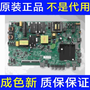 康佳LED55G6K 主板35024406 屏72002175YT 2175YT实拍图 测好发货
