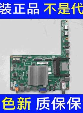 AA长虹UD50/55B6000iD主板JUC7.820.00084354屏V500DK1-LS1