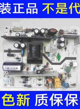 原装长虹LE42560 LED42C2080i液晶电视机电源板 MPS30D-2MA 240