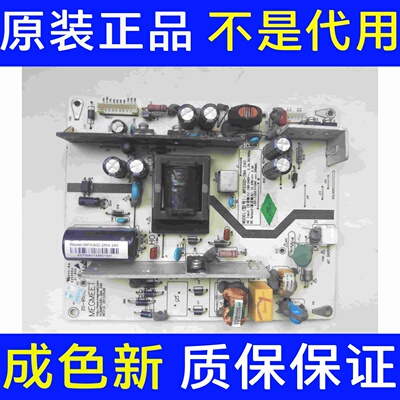 原装长虹LE42560 LED42C2080i液晶电视机电源板 MPS30D-2MA 240