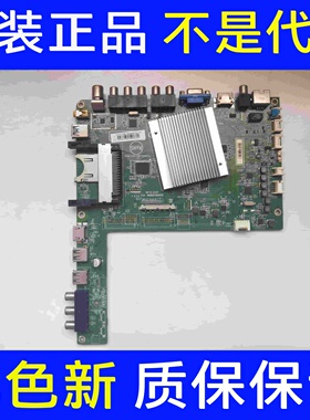 原装海尔LU42H7300主板715G6664-M01-000-004N 屏V420DK1-KS1