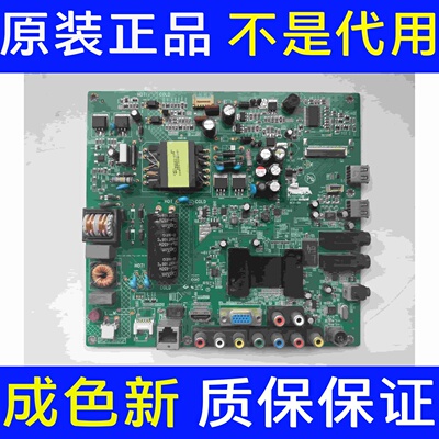 原装康佳LED40F2200NE主板35017585 配屏72000049YT 49YT测好发货