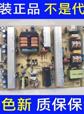原装长虹LED42760X 46 3DTV46860电源板JC180S-4MF01 850027406福