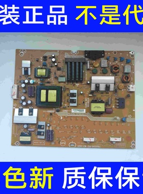 原装海尔LE42B70电源板715G5246-P02-W21-002S 背面10管 拍背面