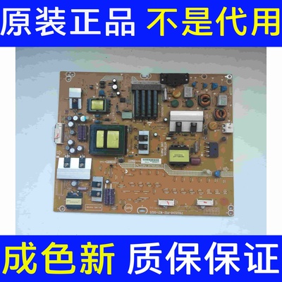 原装海尔LE42B70电源板715G5246-P02-W21-002S 背面10管 拍背面