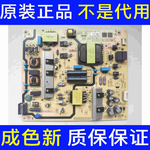 原装创维75G3E 75V58F 电源板N012402-000629-003 E161ML39-A2