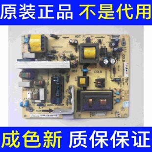 TCL C32E320B L32W3212 液晶电视电源主板PL3202A 81-PBL032-PW9L