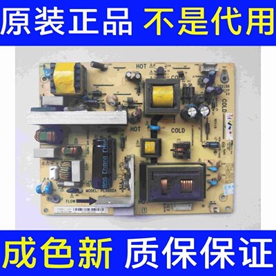 TCL C32E320B L32W3212 液晶电视电源主板PL3202A 81-PBL032-PW9L