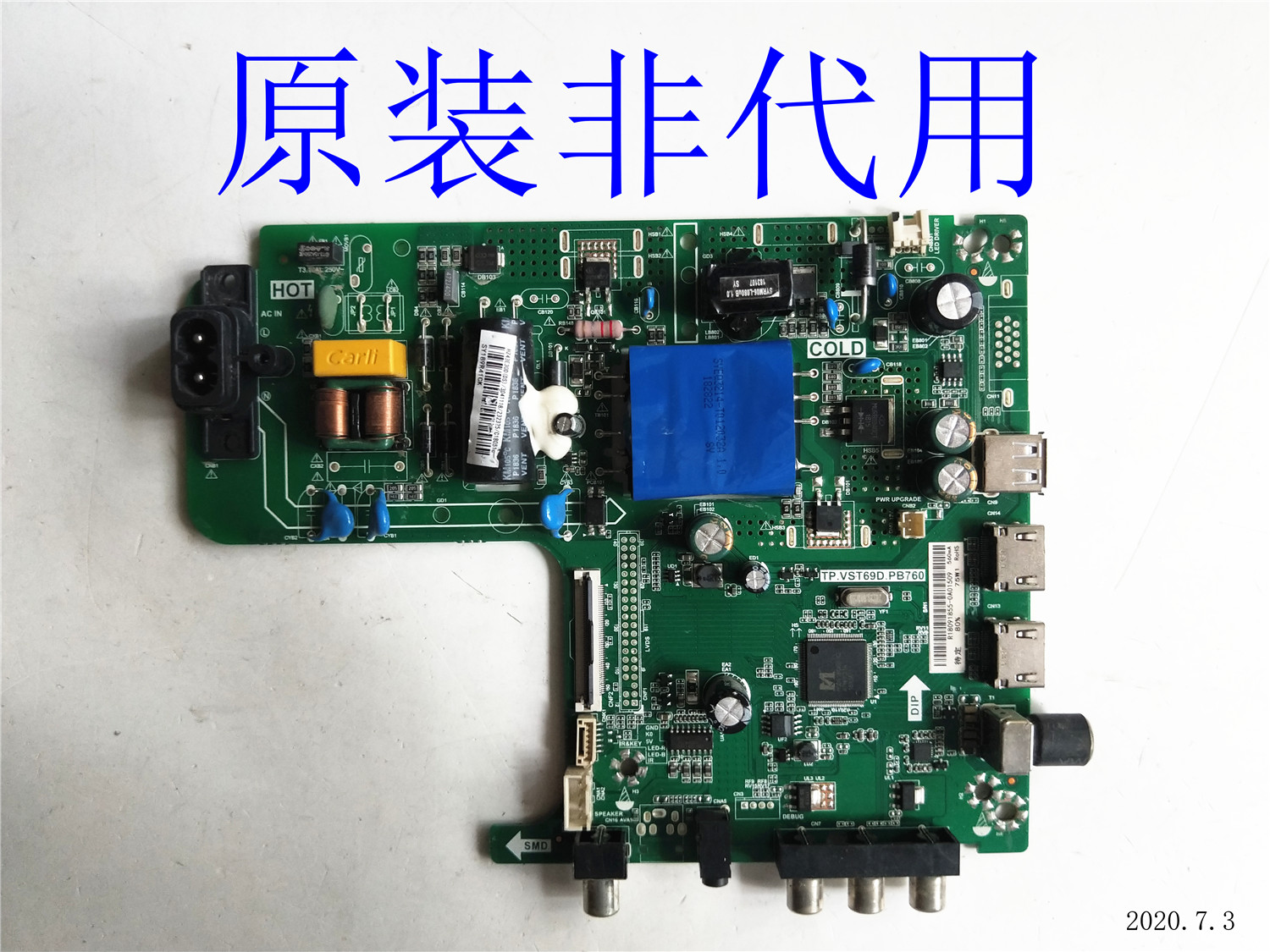 原厂海信HZ43E30D 43寸液晶电视升压高压供电主板TP.VST69D.PB760