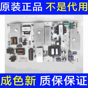 原装长虹55D8K 电视电源板JCL50D-2SF 560 47131.220.0.014911
