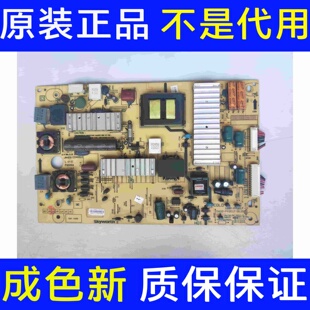 新D创维50E550E 42E380S 47E600F电源板5800-P42ELF-0120 168P 11