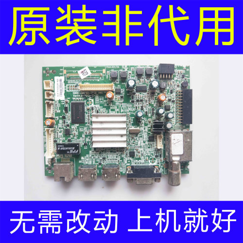 创维32E360E液晶电视主板5800-A8S160-0P40 8S16屏SDL320HY测试好