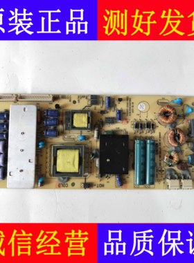 原装熊猫TCL液晶电视LE32M18 LE32M29  32寸电源板TV3207-ZC02-01