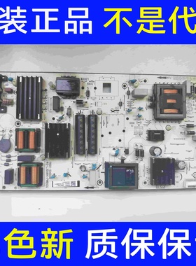 原装TCL 75S12 75V6E电源板11601-500036 40-L30XW4-PWB1ZG