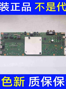 原装索尼55X7500F 65X7500F液晶电视机主板1-982-454-11测好 现货