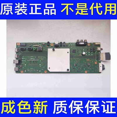 原装索尼55X7500F 65X7500F液晶电视机主板1-982-454-11测好 现货