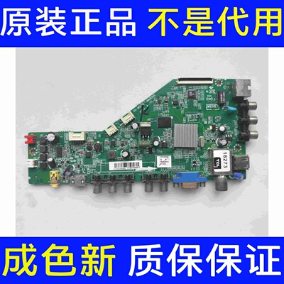 原装TCL L32F1570B/1550B主板40-MS28ET-MAB2HG配屏LVW320CS0T