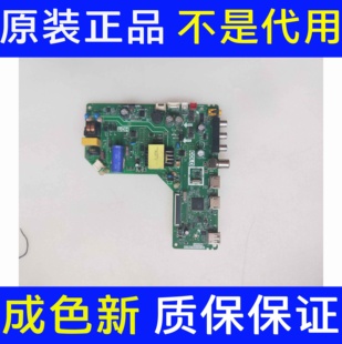 TCL L32F3301B 32A160主板TP.VST69D.PB779配屏LVW320NDEL 原装外