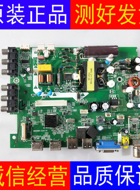 海尔LE32B310N LE32F3000W主板MS0U691-ZC01-01 配屏LE32B310N