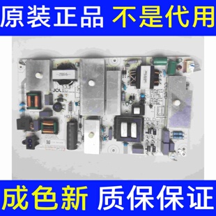 原装长虹55D8K 电源板JCL50D-2SF 560 47131.220.0.014911啊