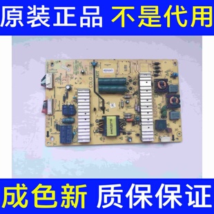 创维42E500E 42E350E电源板5800-P42ETU-0200 168P-P42ETU-02现货
