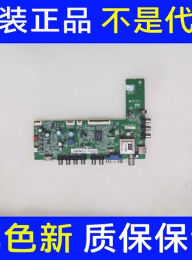 TCL L32F3310B L32F3320B 主板 40-MT2700-MAB2LG 配屏LVW320CSTM